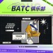 头号藏品2022年7月31日上线BATC俱乐部