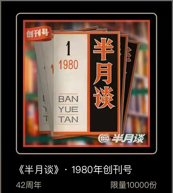 2022年5月10日NFT藏品交易平台哪些上新 NFT动态 第1张-NFT数字藏品网
