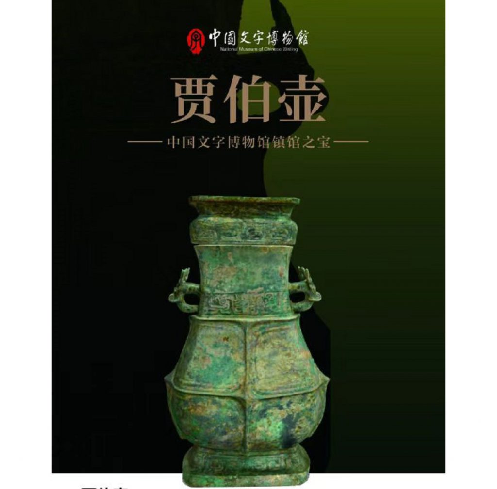 2022年5月25日NFT数字藏品交易平台哪些上新 NFT动态 第1张-NFT数字藏品网