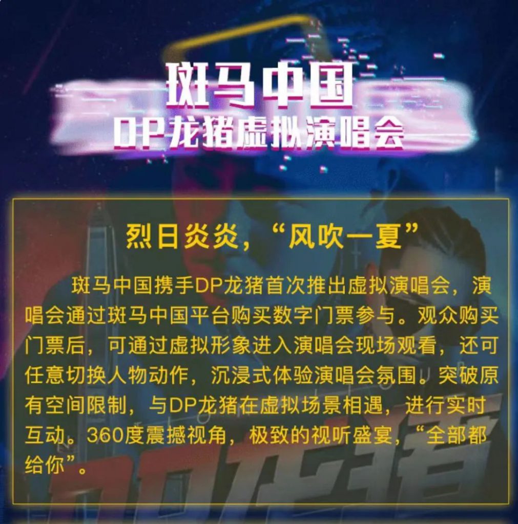 2022年5月17日NFT数字藏品交易平台哪些上新 NFT动态 第3张-NFT数字藏品网