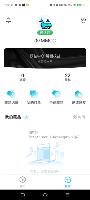 鲸藏NFT数字藏品平台怎么玩 NFT藏品 第2张-NFT数字藏品网