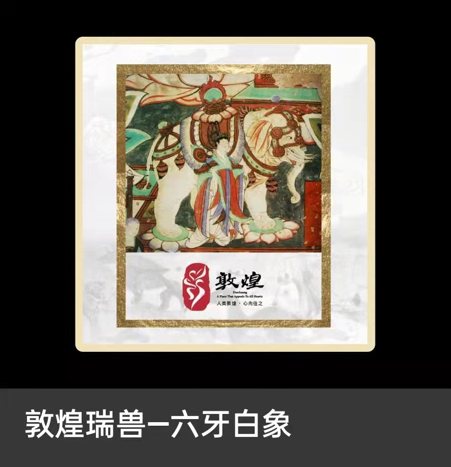 2022年5月20日NFT数字藏品交易平台哪些上新 NFT动态 第2张-NFT数字藏品网