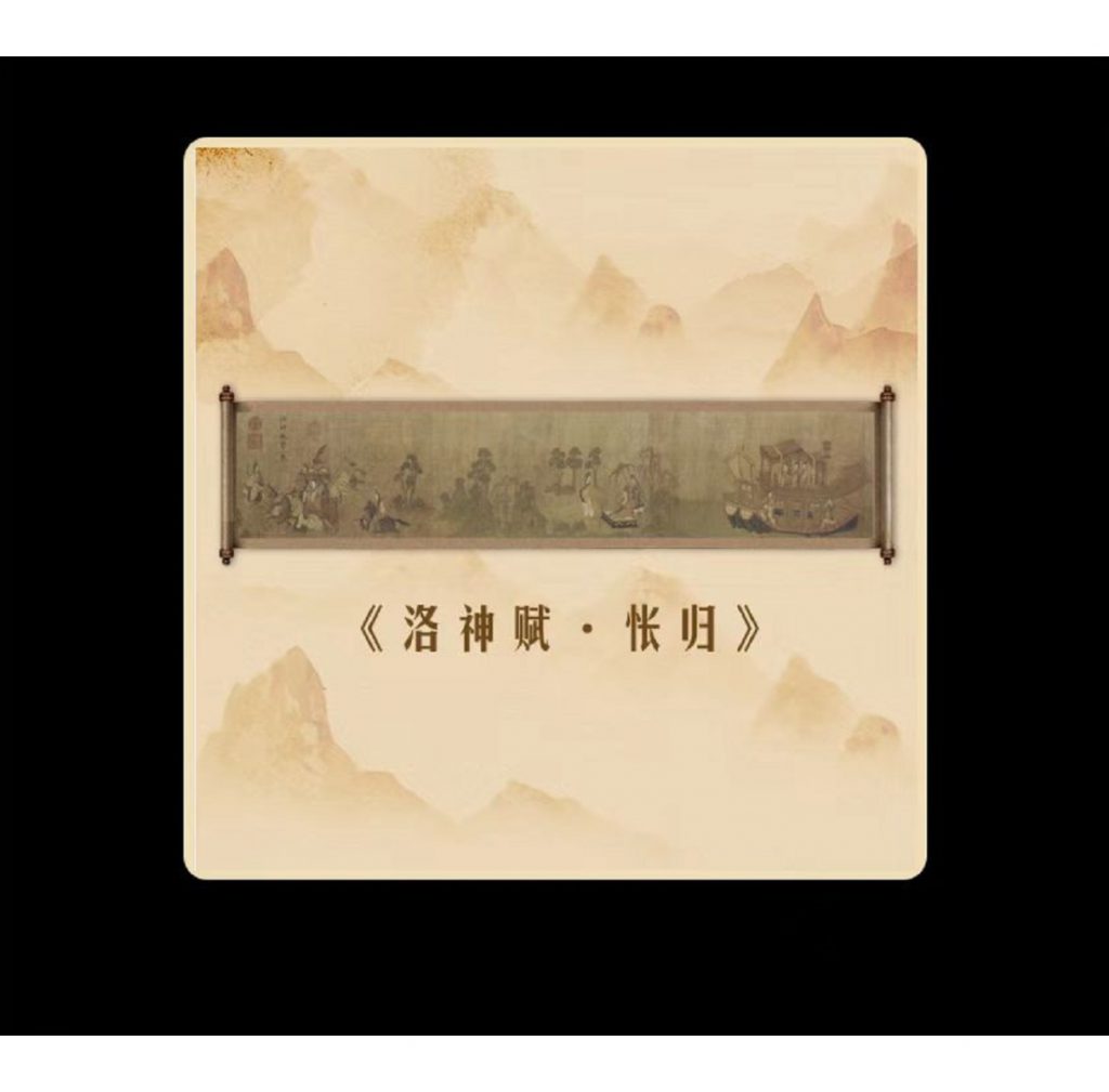 2022年5月25日NFT数字藏品交易平台哪些上新 NFT动态 第3张-NFT数字藏品网