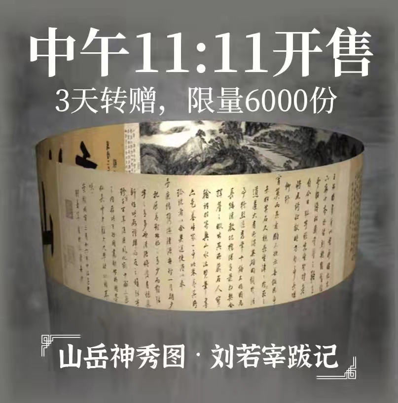 2022年5月14日NFT藏品交易平台哪些上新 NFT动态 第4张-NFT数字藏品网