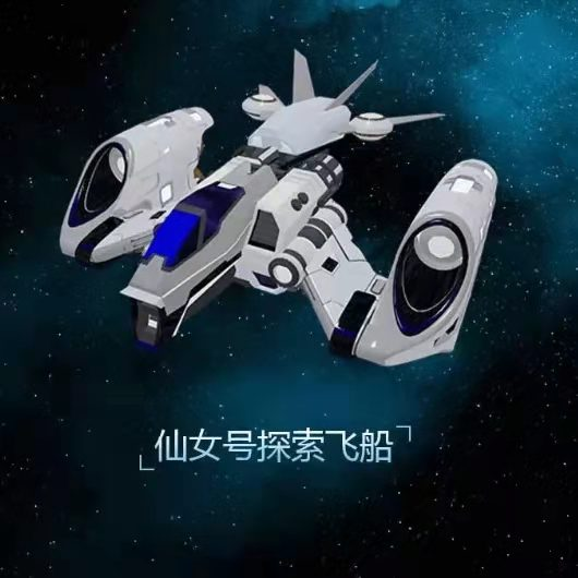 2022年5月17日NFT数字藏品交易平台哪些上新 NFT动态 第5张-NFT数字藏品网