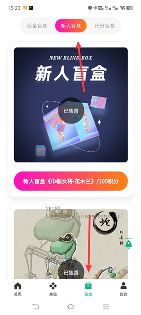 合自NFT数字藏品平台怎么玩 NFT藏品 第4张-NFT数字藏品网