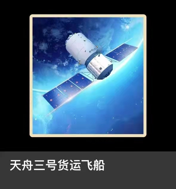 2022年5月10日NFT藏品交易平台哪些上新 NFT动态 第6张-NFT数字藏品网