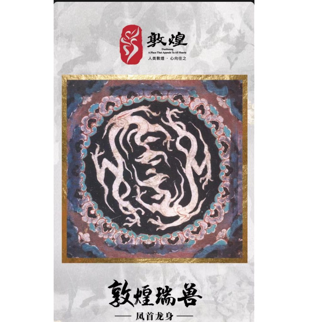 2022年5月25日NFT数字藏品交易平台哪些上新 NFT动态 第8张-NFT数字藏品网