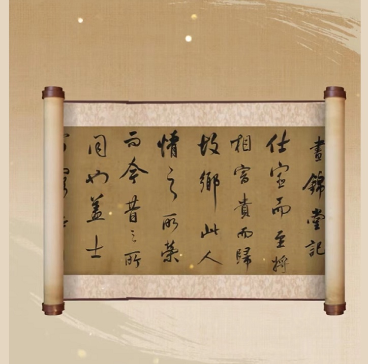 幻核2022年6月23日上线董其昌《昼锦堂记图》《山水册》等 NFT藏品 第4张-NFT数字藏品网