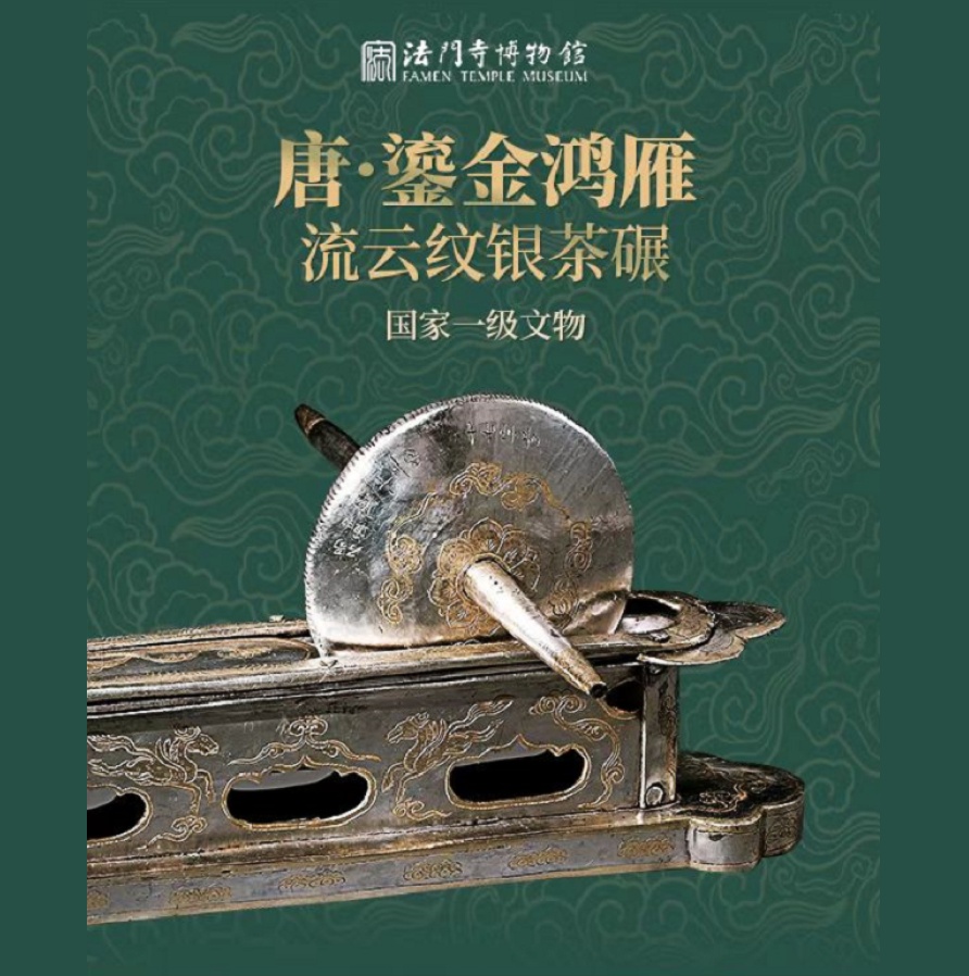 Hi 元宇宙2022年6月24日(明·青铜麒麟温酒器)等 NFT数字藏品 第2张-NFT数字藏品网