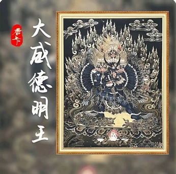 故纸堆2022年6月25唐卡《大威德明王》 NFT藏品 第1张-NFT数字藏品网