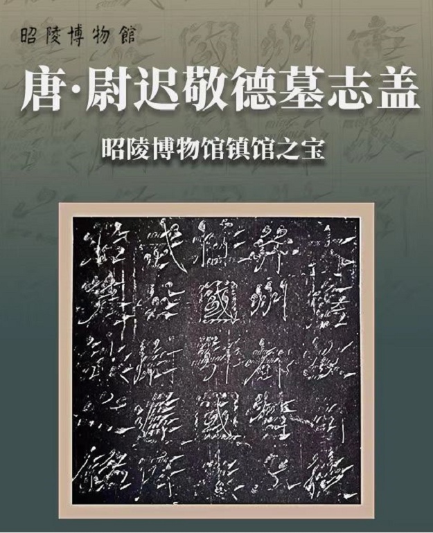 Hi 元宇宙2022年6月22日上线《唐·鎏金银捧真身菩萨》等数字藏品 NFT藏品 第2张