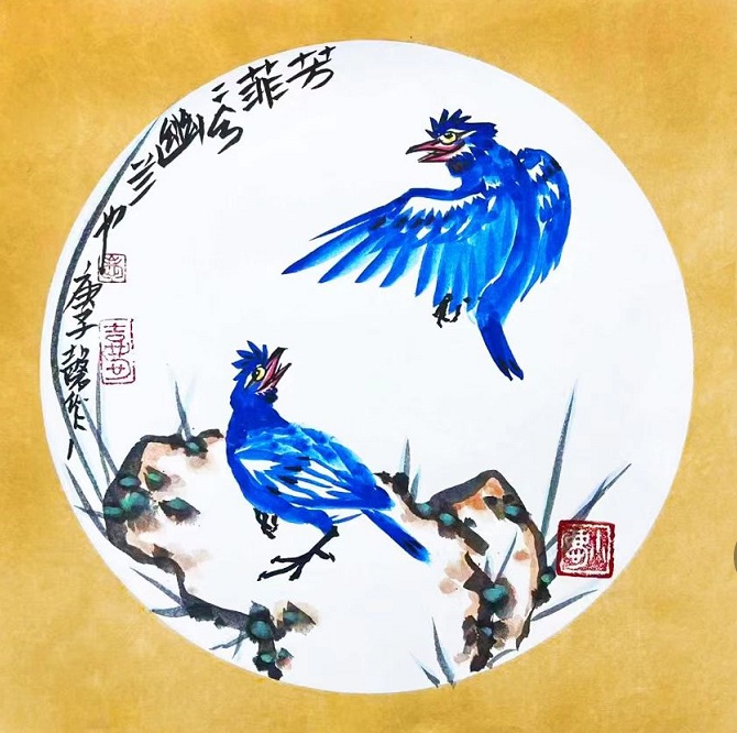 鲸探2022月6月24日上线李苦禅艺术珍品集系列 NFT藏品 第2张-NFT数字藏品网