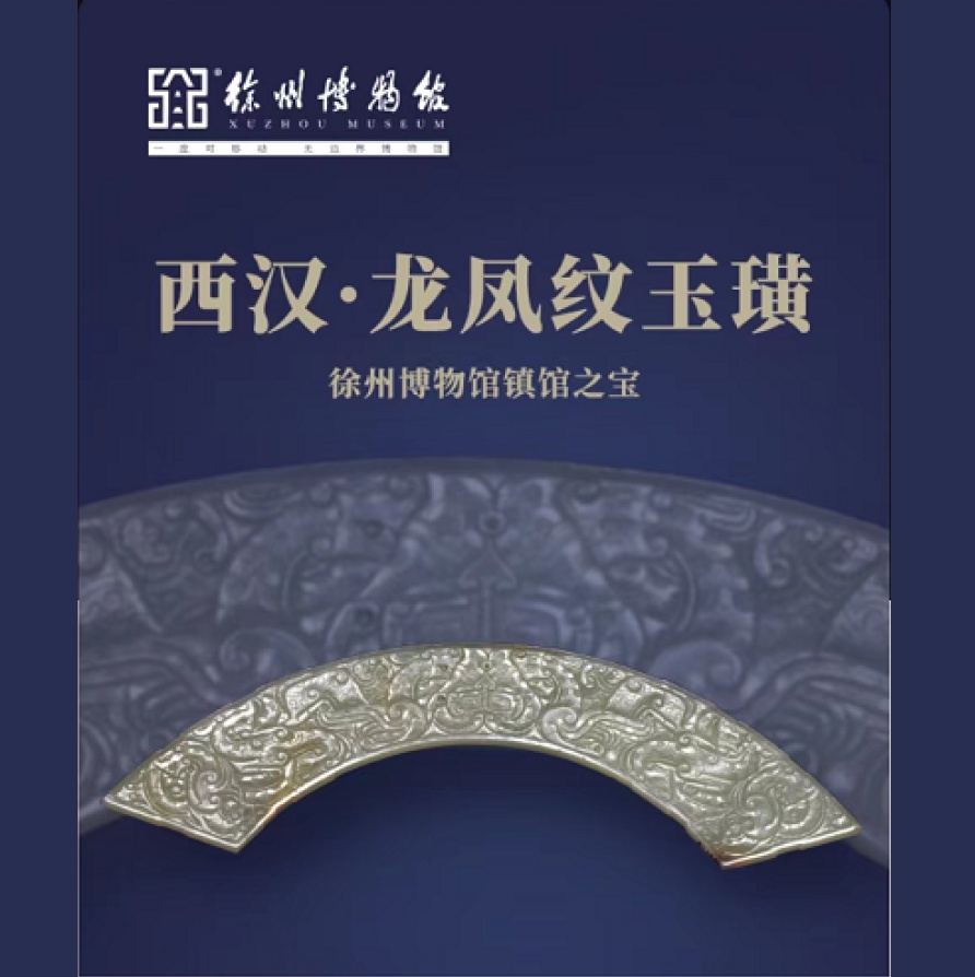 鲸探2022年7月6日上线（丝竹晚唱）（思君如满月） NFT藏品 第2张