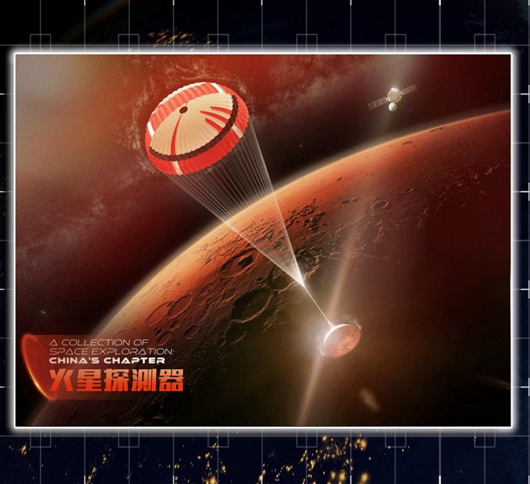 光明艺品2022年9月29日上线火星探测器等藏品 NFT藏品 第1张-NFT数字藏品网