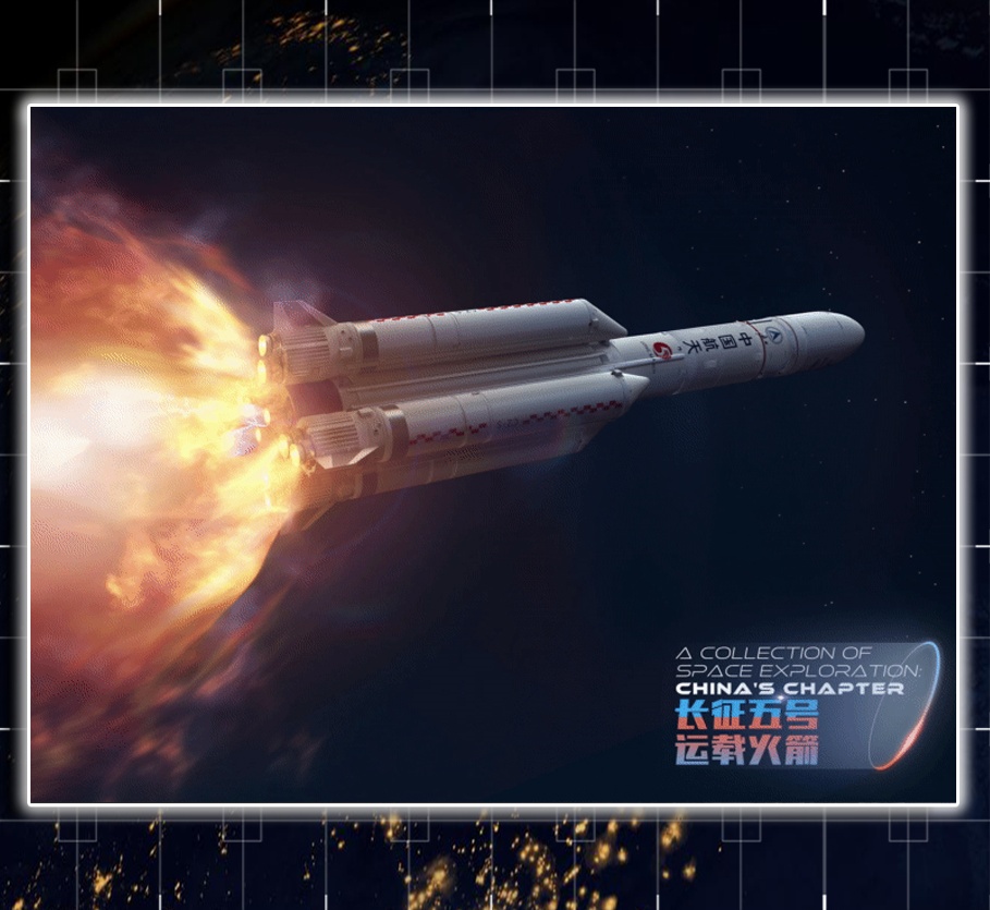 光明艺品2022年9月29日上线火星探测器等藏品 NFT藏品 第3张-NFT数字藏品网