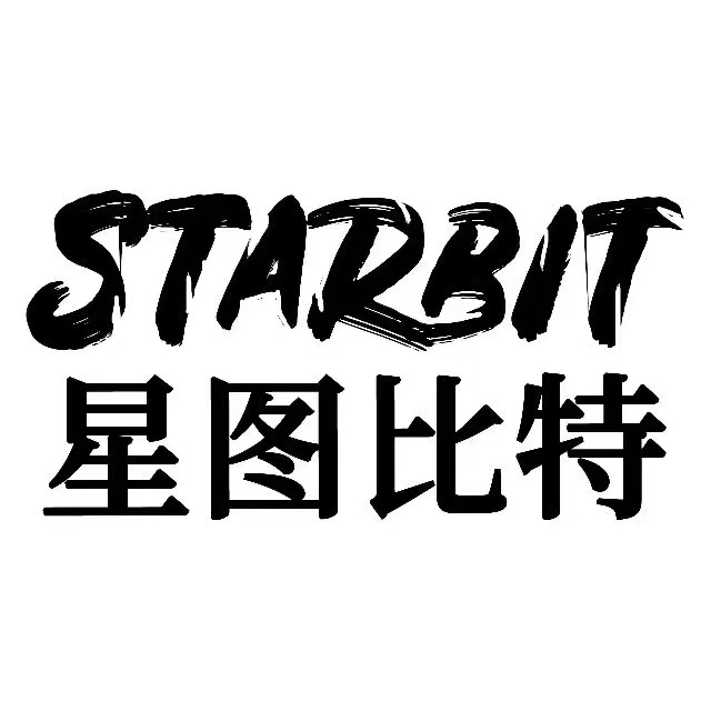 星图比特数藏平台官方群 NFT藏品 第1张