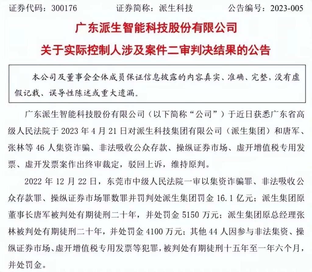 赚到钱，还得学会守住你的钱 最新动态 第2张