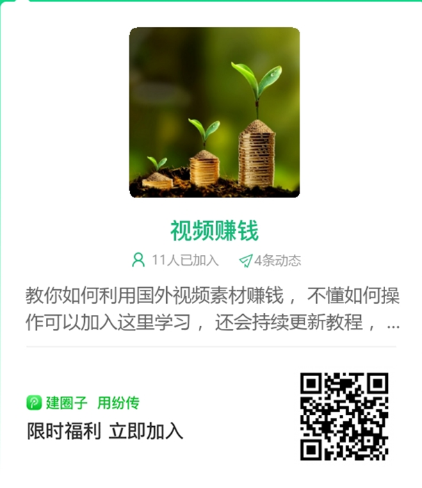 怎么在B站玩视频搬运赚钱? NFT动态 第4张-NFT数字藏品网