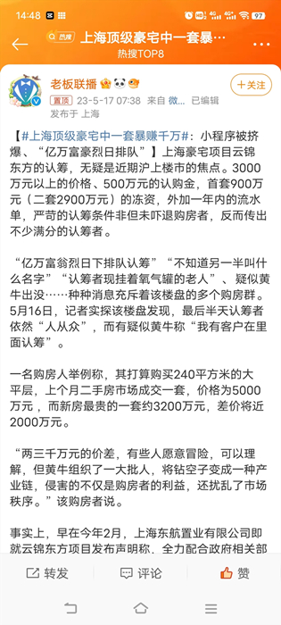 贫富差距为什么越来越大了 最新动态 第1张