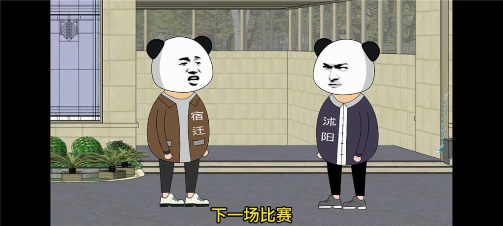 苏超为啥突然火了,怎么把握这波流量? 最新动态 第3张-NFT数字藏品网