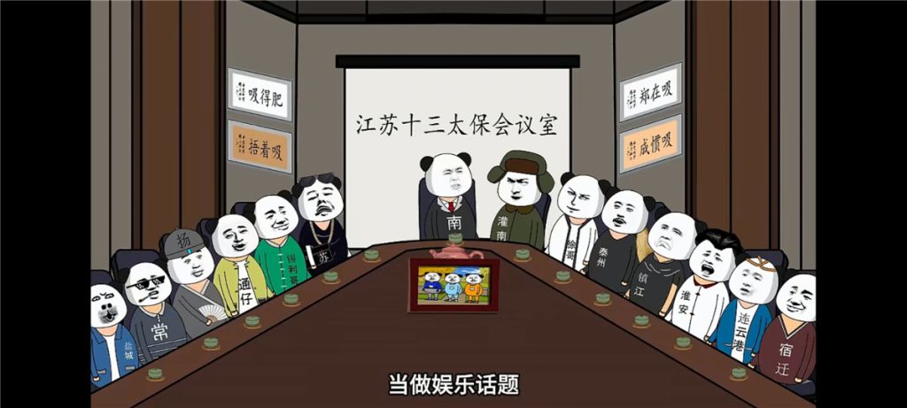 苏超为啥突然火了,怎么把握这波流量? 最新动态 第4张-NFT数字藏品网