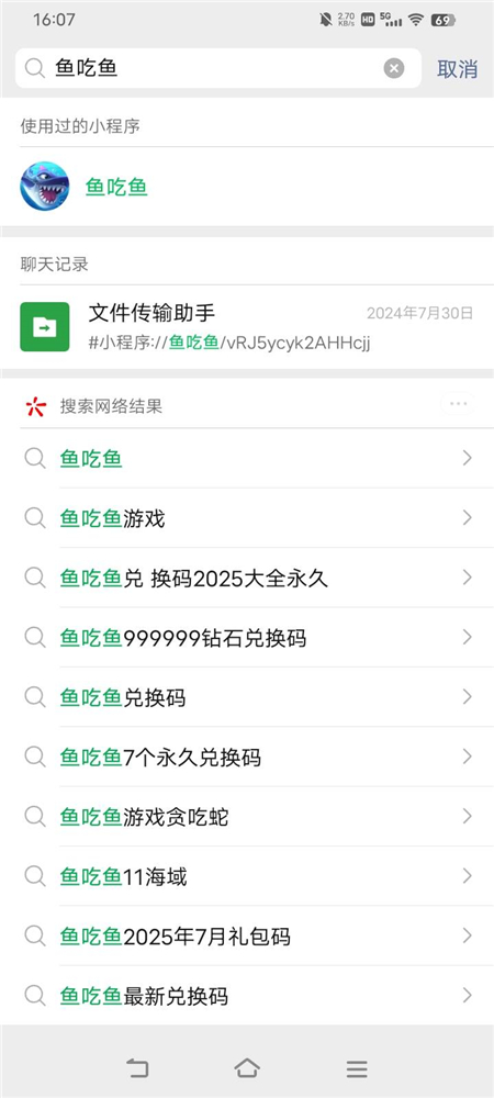 微信视频号直播游戏怎么赚钱? 推广教程 第6张-NFT数字藏品网