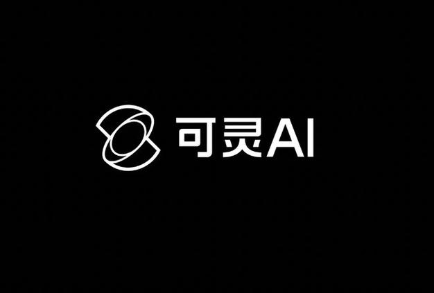 可灵AI和其他AI短剧制作软件相比有什么优势? 最新动态 第1张-数字那点事